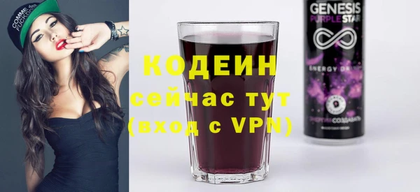 мефедрон VHQ Баксан