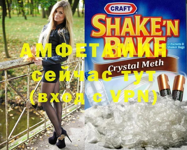 мефедрон VHQ Баксан